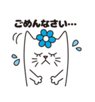 はにゃまる（個別スタンプ：14）