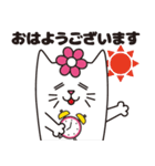はにゃまる（個別スタンプ：17）