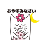 はにゃまる（個別スタンプ：18）