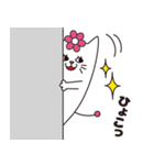 はにゃまる（個別スタンプ：19）