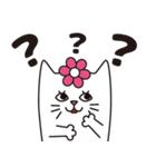 はにゃまる（個別スタンプ：20）