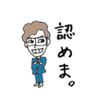 ヨネアンドマリー（個別スタンプ：1）