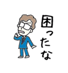 ヨネアンドマリー（個別スタンプ：9）