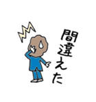 ヨネアンドマリー（個別スタンプ：14）