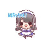 メイセジュールのメイドスタンプ（個別スタンプ：1）