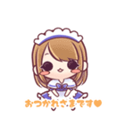 メイセジュールのメイドスタンプ（個別スタンプ：2）