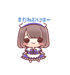 メイセジュールのメイドスタンプ（個別スタンプ：6）