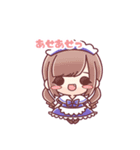 メイセジュールのメイドスタンプ（個別スタンプ：7）