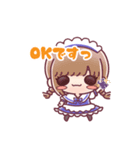メイセジュールのメイドスタンプ（個別スタンプ：12）