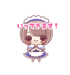 メイセジュールのメイドスタンプ（個別スタンプ：13）