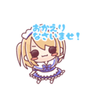 メイセジュールのメイドスタンプ（個別スタンプ：14）