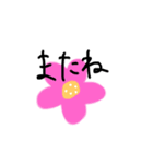 お花が可愛いあいさつ（個別スタンプ：1）