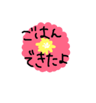 お花が可愛いあいさつ（個別スタンプ：4）