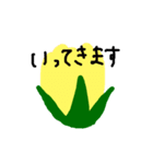 お花が可愛いあいさつ（個別スタンプ：5）