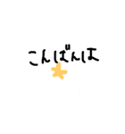 お花が可愛いあいさつ（個別スタンプ：7）