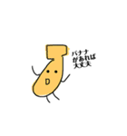 まったりてきとーすたんぷ（個別スタンプ：1）