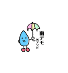 まったりてきとーすたんぷ（個別スタンプ：3）