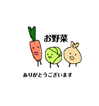 まったりてきとーすたんぷ（個別スタンプ：4）