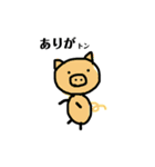 まったりてきとーすたんぷ（個別スタンプ：11）