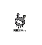 まったりてきとーすたんぷ（個別スタンプ：13）