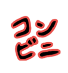 食事単語（個別スタンプ：3）