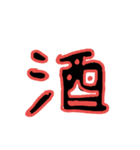 食事単語（個別スタンプ：5）