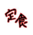 食事単語（個別スタンプ：8）