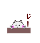 猫のにゃん太2（個別スタンプ：2）