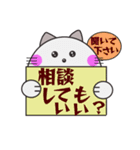 猫のにゃん太2（個別スタンプ：12）