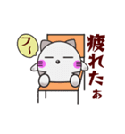 猫のにゃん太2（個別スタンプ：22）