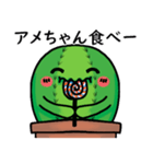 刺ちゃんはサボテンです（個別スタンプ：1）