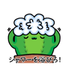 刺ちゃんはサボテンです（個別スタンプ：4）