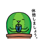刺ちゃんはサボテンです（個別スタンプ：7）