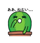 刺ちゃんはサボテンです（個別スタンプ：8）
