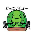 刺ちゃんはサボテンです（個別スタンプ：14）