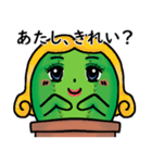 刺ちゃんはサボテンです（個別スタンプ：16）