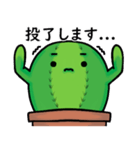 刺ちゃんはサボテンです（個別スタンプ：17）