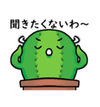 刺ちゃんはサボテンです（個別スタンプ：18）