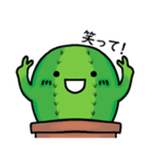 刺ちゃんはサボテンです（個別スタンプ：24）