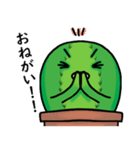 刺ちゃんはサボテンです（個別スタンプ：26）