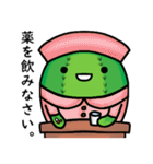 刺ちゃんはサボテンです（個別スタンプ：32）