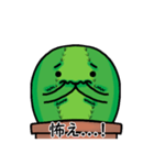 刺ちゃんはサボテンです（個別スタンプ：39）