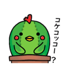 刺ちゃんはサボテンです（個別スタンプ：40）