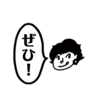 まちゃひこ専用（個別スタンプ：2）