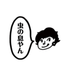 まちゃひこ専用（個別スタンプ：12）