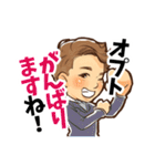 HappyLife！Hirohide！（個別スタンプ：2）