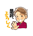 HappyLife！Hirohide！（個別スタンプ：3）
