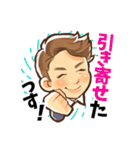 HappyLife！Hirohide！（個別スタンプ：4）