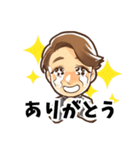 HappyLife！Hirohide！（個別スタンプ：6）