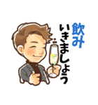 HappyLife！Hirohide！（個別スタンプ：7）